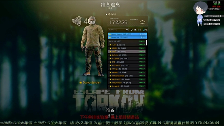 【简单】斗鱼第一跑打实验室 2020-04-14 22点场