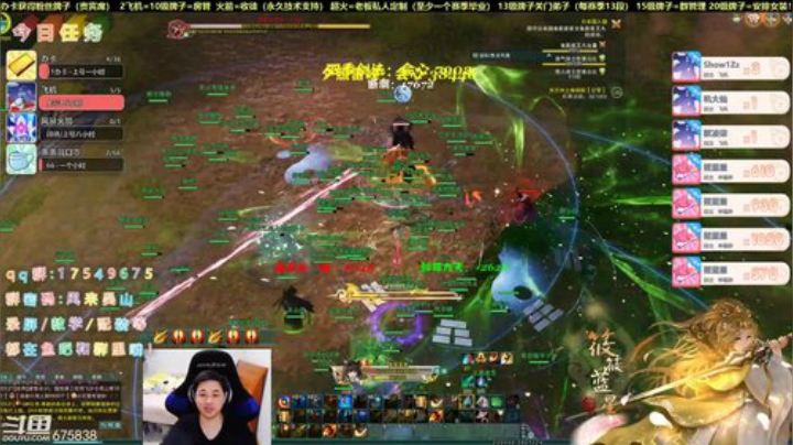 【有问必答】纯PVE藏剑竞技视角 2020-04-07 00点场