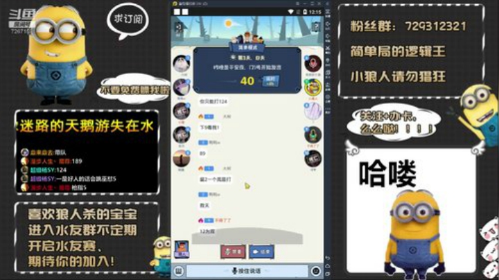 来、刀老子！只玩简单局！！！ 2020-04-12 23点场