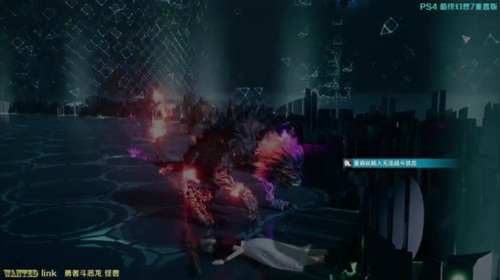 【小苏】最终幻想7重置版★白金P13