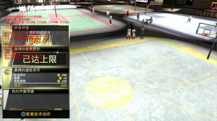 彭APeng：打会公园~么么哒~ 2020-04-14 17点场