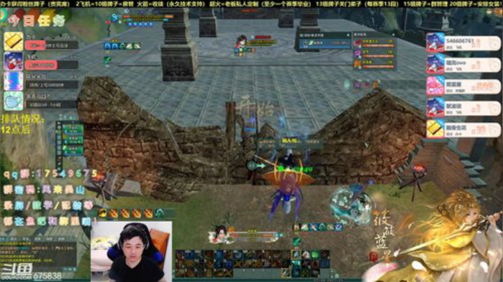 【有问必答】藏剑竞技教学 2020-04-12 21点场