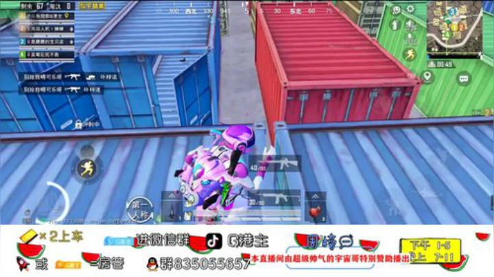 全斗鱼小姐姐最多的直播间 2020-04-14 23点场