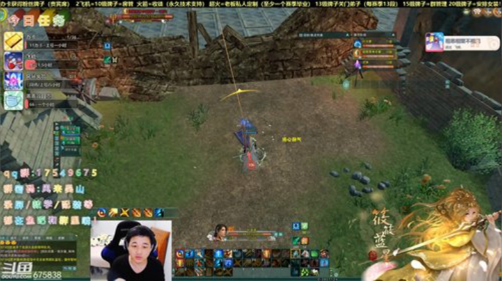 【有问必答】给水友单排，藏剑视角 2020-04-05 22点场