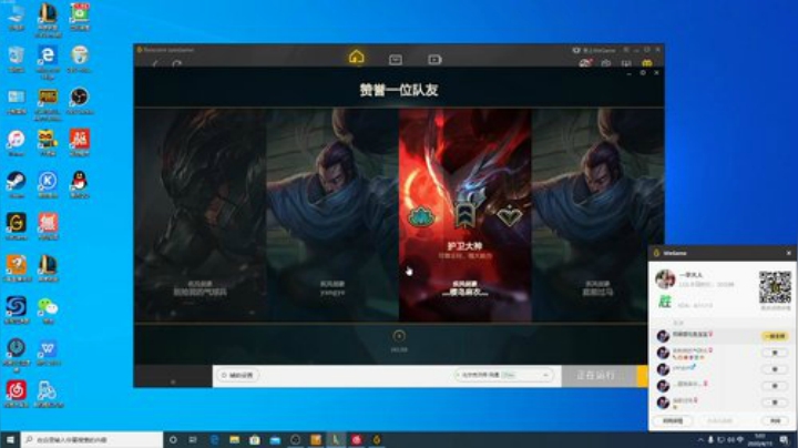 听说看我打游戏的都很帅 2020-04-15 04点场