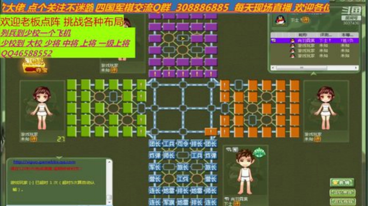 出旗不意 攻其不备 何必无敌 2020-04-14 14点场