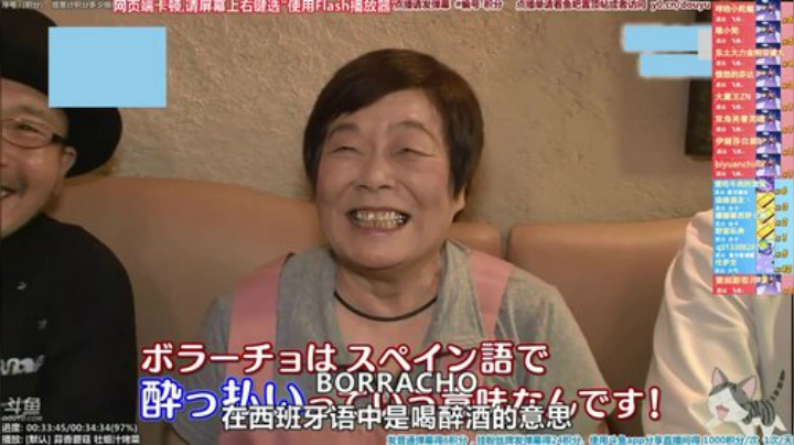 我在斗鱼看懒猫是只喵直播一起看