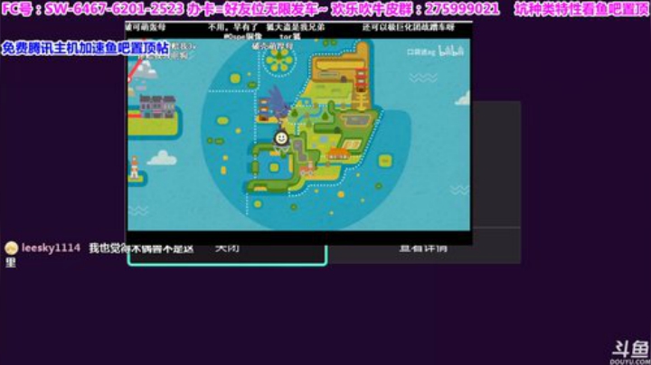 方闪CJJ巨魔，方闪活动坑，办卡无限车！ 2020-04-13 21点场