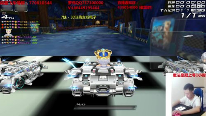 车王局垫底开始弄了 2020-04-14 21点场