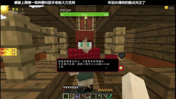 【翔凯】冲冲冲冲~ 2020-04-13 21点场