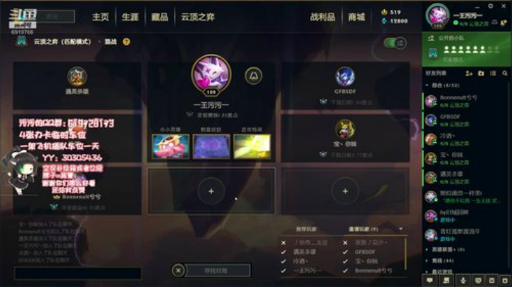 污污：吃了药恍惚~~ 2020-04-05 21点场