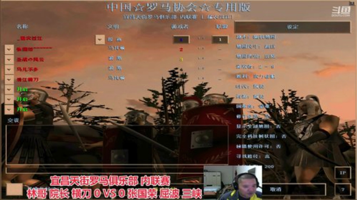 中国 中老年罗马乐园 2020-04-14 20点场