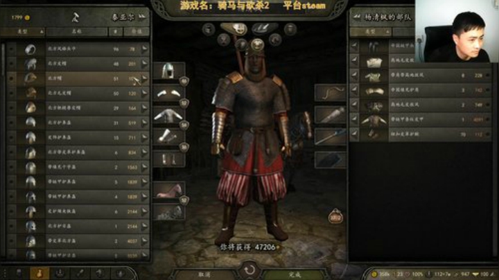 先骑砍 再炉石 2020-04-14 15点场