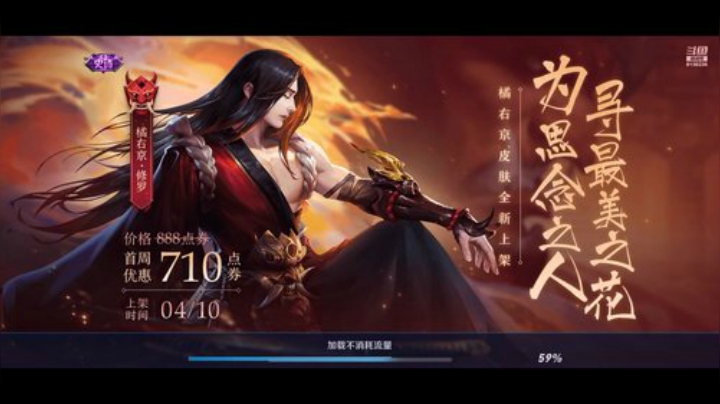 开语音折星星看比赛 宝！ 2020-04-14 01点场