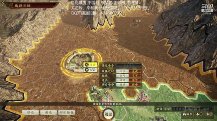 三国志14 三顾张鲁 第十季 不吃刘备 2020-04-14 20点场