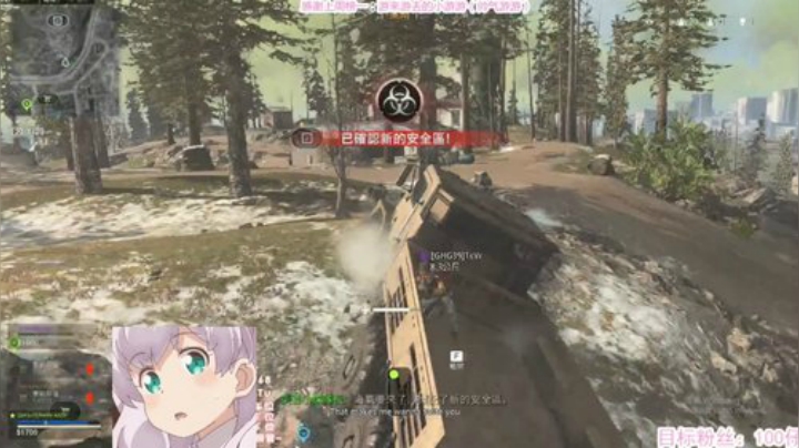 豪横女主播在线被教育。