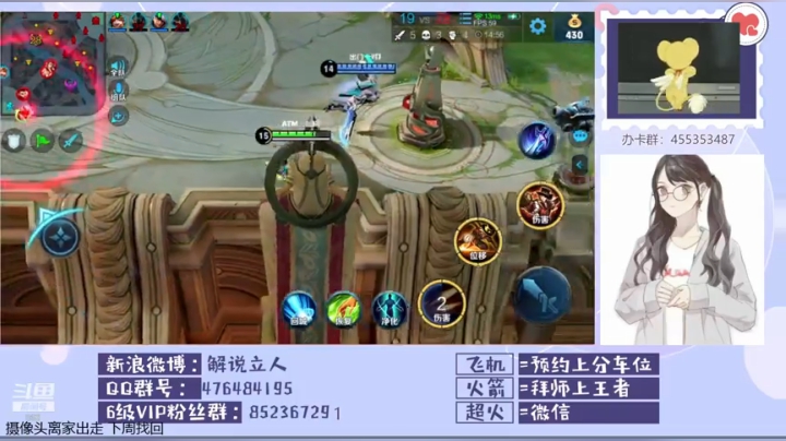 嘿 解说立人的峡谷之旅 2020-04-08 18点场