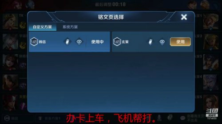 【天神】进来学技术 2020-04-15 20点场