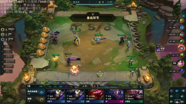 1000分冲1100分 2020-04-15 16点场