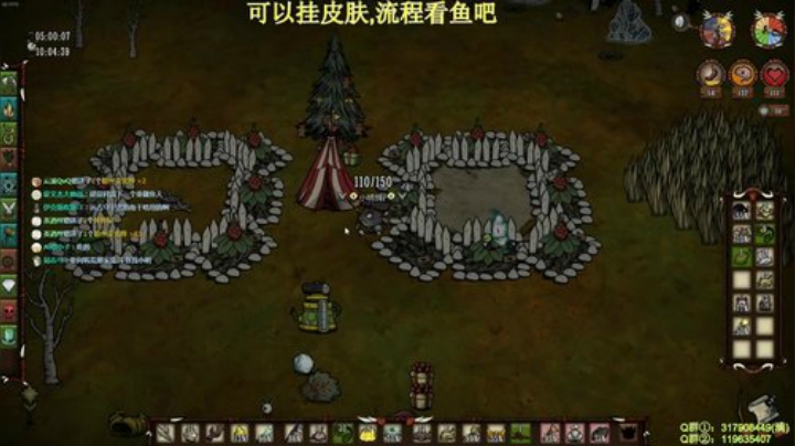 【挂皮肤】饥荒教学-鱼王与鱼人 2020-04-14 21点场