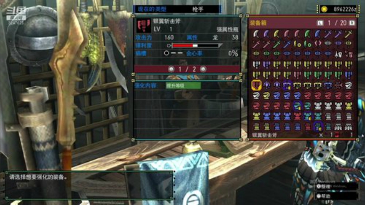 NSMHGU，开开荒联联机 2020-04-14 23点场