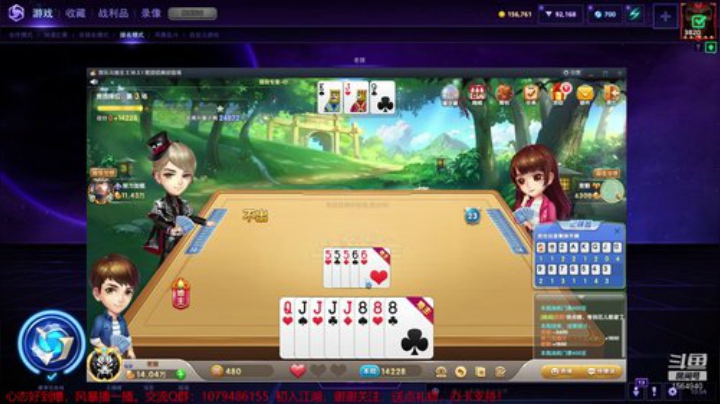3800级！心态好到爆 2020-04-14 10点场
