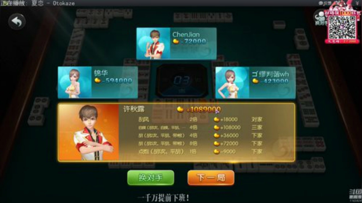 龙马精神丶老狼哥发布了一个斗鱼视频2020-04-15