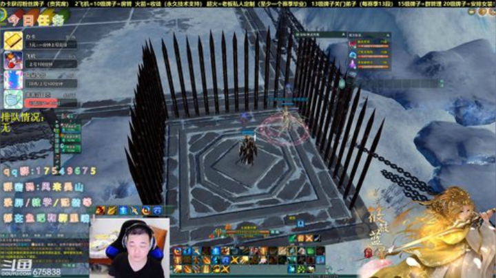 【有问必答】藏剑竞技教学 2020-04-13 21点场