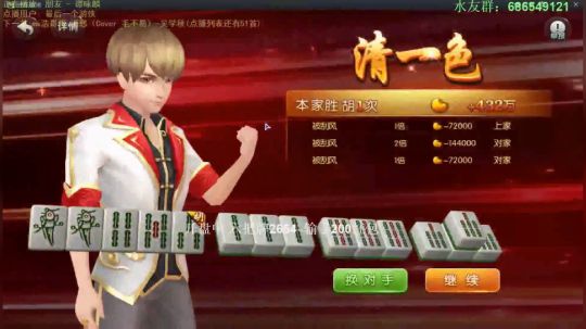 三年老酒发布了一个斗鱼视频2020-04-15