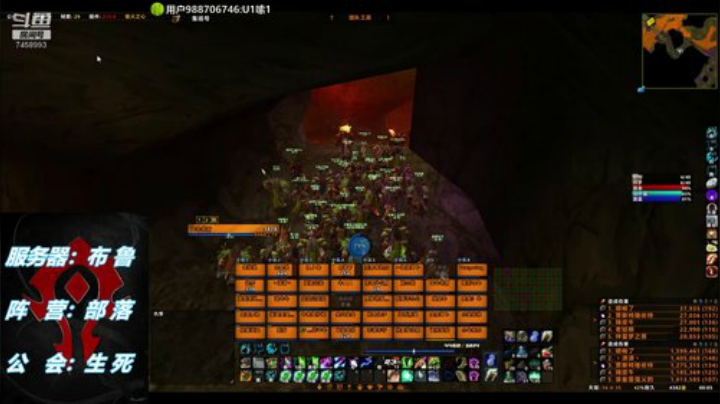 魔兽世界怀旧服布鲁生死公会40小德MC 9号+合影