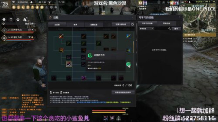 阿中：黑沙 喜欢就一起玩呀 2020-04-14 23点场