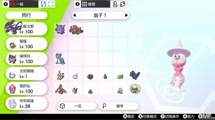 方闪CJJ巨魔，0速重爆地面坑办卡无限车 2020-04-11 01点场