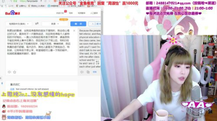 一毛钱掰五瓣花发布了一个斗鱼视频2020-04-15