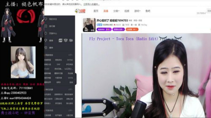 有问必答的男人！ 2020-04-07 20点场