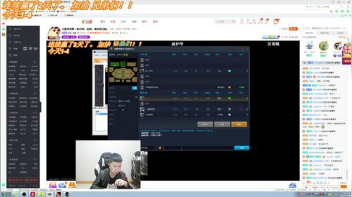 斗鱼惩罚赛：努力吧。拉稀。做好自己的。 2020-04-13 16点场