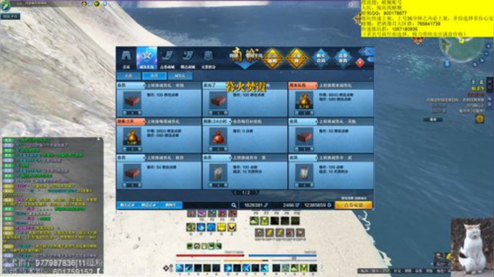 今晚激情掠夺搞一搞 2020-04-14 23点场