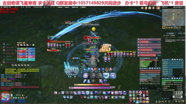 道入寒宵:难解心魔不难解 2020-04-09 17点场