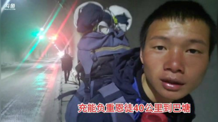 纪实直播36天理塘到拉萨，巴塘 2020-04-15 14点场