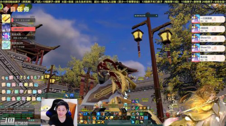 【有问必答】纯PVE藏剑竞技视角 2020-04-06 22点场