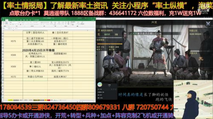新的建筑值出了，垒石文字描述改了？ 2020-04-15 16点场