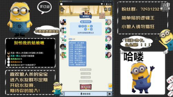来、刀老子！只玩简单局！！！ 2020-04-12 15点场