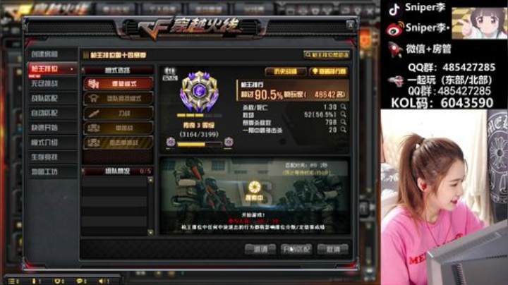 晚上好~~~~~~~~ 2020-04-14 19点场