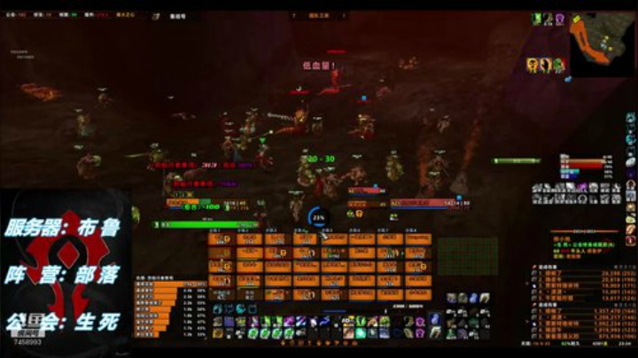 魔兽世界怀旧服布鲁生死公会40小德MC 7号