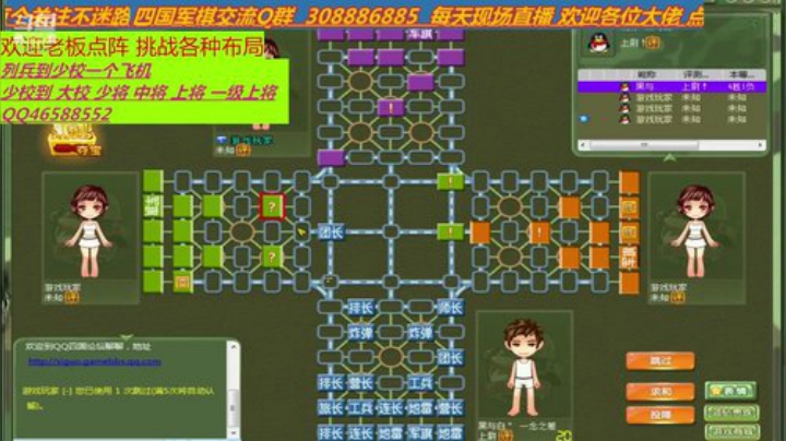 出旗不意 攻其不备 何必无敌 2020-04-14 22点场