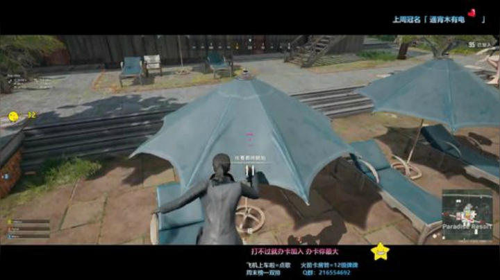 ˇ「治愈系」想和你一起趴草地 看星星~ 2020-04-14 21点场