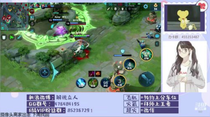 孙立人不上王者不下播 2020-04-07 00点场