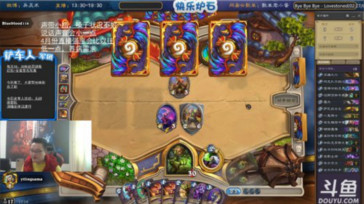 蕪所謂发布了一个斗鱼视频2020-04-15