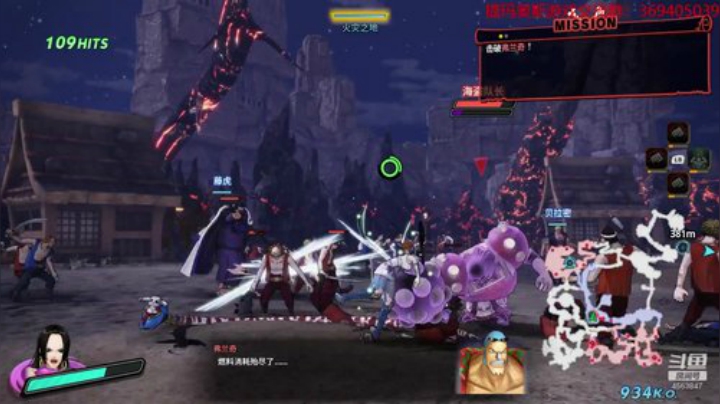 海贼无双4挑战最高难度！今天通关新世界！ 2020-04-08 17点场