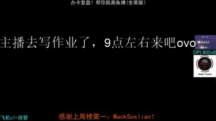 【只玩小锤】小锤单排4444 我小锤呢？ 2020-04-14 20点场
