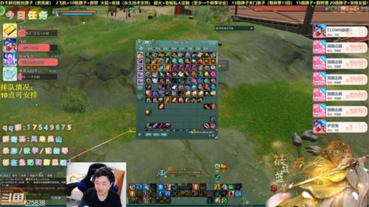 【有问必答】打藏零高分队 2020-04-09 01点场